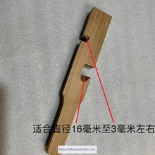 Cargar imagen en el visor de la galería, Wooden Bamboo Straightener – For Bamboo Fishing Rods & Arrows(1 kit =4sizes/4pcs)-NaturalMateriaStudio-NaturalMateriaStudio