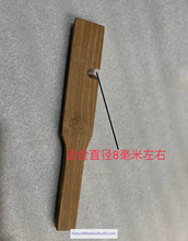 Carica l'immagine nel visualizzatore di Gallery, Wooden Bamboo Straightener – For Bamboo Fishing Rods & Arrows(1 kit =4sizes/4pcs)