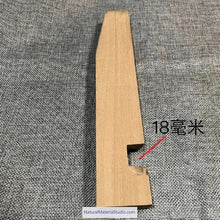 Cargar imagen en el visor de la galería, Wooden Bamboo Straightener – For Bamboo Fishing Rods & Arrows(1 kit =4sizes/4pcs)-NaturalMateriaStudio-NaturalMateriaStudio