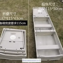 Charger l'image dans la galerie, Car-mounted Portable Multi-section Detachable Combination Fishing/Assault Boat Length: 2.55 - 5.5 meters+Free Ultimate Boating Companion Kit-NaturalMateriaStudio-NaturalMateriaStudio