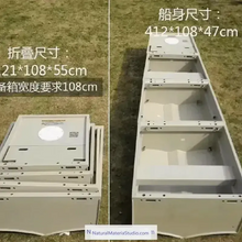 Load image into Gallery viewer, Car-mounted Portable Multi-section Detachable Combination Fishing/Assault Boat Length: 2.55 - 5.5 meters+Free Ultimate Boating Companion Kit-NaturalMateriaStudio-NaturalMateriaStudio