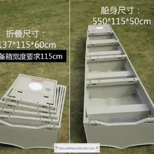 Charger l'image dans la galerie, Car-mounted Portable Multi-section Detachable Combination Fishing/Assault Boat Length: 2.55 - 5.5 meters+Free Ultimate Boating Companion Kit-NaturalMateriaStudio-NaturalMateriaStudio