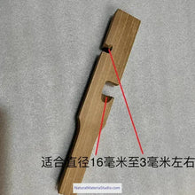 Cargar imagen en el visor de la galería, Wooden Bamboo Straightener – For Bamboo Fishing Rods & Arrows(1 kit =4sizes/4pcs)-NaturalMateriaStudio-NaturalMateriaStudio