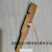 Load image into Gallery viewer, Wooden Bamboo Straightener – For Bamboo Fishing Rods & Arrows(1 kit =4sizes/4pcs)-NaturalMateriaStudio-NaturalMateriaStudio