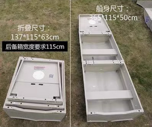 Car-mounted Portable Multi-section Detachable Combination Fishing/Assault Boat Length: 2.55 - 5.5 meters