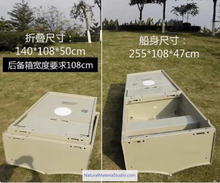 Load image into Gallery viewer, Car-mounted Portable Multi-section Detachable Combination Fishing/Assault Boat Length: 2.55 - 5.5 meters
