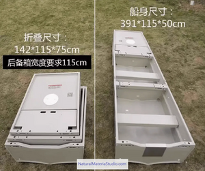 Car-mounted Portable Multi-section Detachable Combination Fishing/Assault Boat Length: 2.55 - 5.5 meters