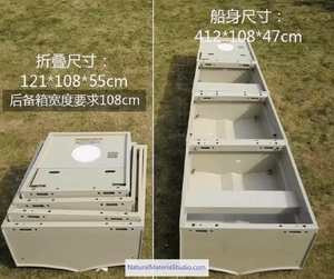 Car-mounted Portable Multi-section Detachable Combination Fishing/Assault Boat Length: 2.55 - 5.5 meters