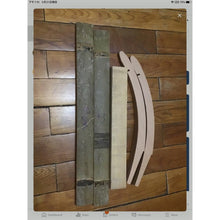 Carica l&#39;immagine nel visualizzatore di Gallery, L78.7&quot;/200cm and W4.0-5.0cm wide premium Bamboo Strips/Slices for Bows or DIY boat bamboo house etc
