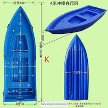 Indlæs billede til gallerivisning Unique Supply Varied Types L2.5-5.0meters (8.2ft-16.4ft) Plastic boats (2-8adults)

