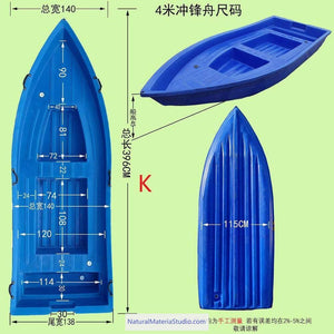 Unique Supply Varied Types L2.5-5.0meters (8.2ft-16.4ft) Plastic boats (2-8adults)