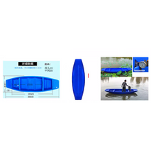 Indlæs billede til gallerivisning Unique Supply Varied Types L2.5-5.0meters (8.2ft-16.4ft) Plastic boats : can be customized
