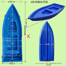 Lade das Bild in den Galerie-Viewer, Unique Supply Varied Types L2.5-5.0meters (8.2ft-16.4ft) Plastic boats : can be customized
