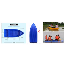 Load image into Gallery viewer, Unique Supply Varied Types L2.5-5.0meters (8.2ft-16.4ft) Plastic boats : can be customized

