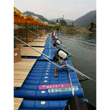 Lade das Bild in den Galerie-Viewer, Unique supply of 2 ends flat single layer bamboo rafts4m(L)x1.5m(W)/4m(L)x2.0m(W)with customized service
