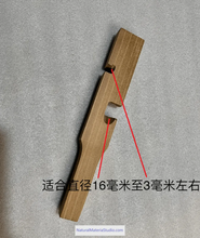 Load image into Gallery viewer, Wooden Bamboo Straightener – For Bamboo Fishing Rods &amp; Arrows(1 kit =4sizes/4pcs)
