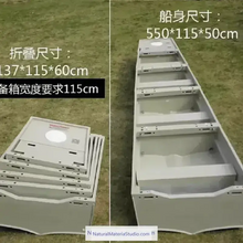 Cargar imagen en el visor de la galería, Car-mounted Portable Multi-section Detachable Combination Fishing/Assault Boat Length: 2.55 - 5.5 meters+Free Ultimate Boating Companion Kit-NaturalMateriaStudio-NaturalMateriaStudio
