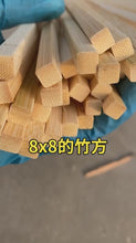 Load and play video in Gallery viewer, Varied Size 0.5-1.0cm Square Bamboo Strips (Length 39.4&quot;/100cm) for Diverse DIY Projects
