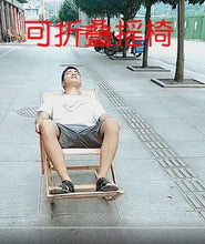 Load and play video in Gallery viewer, Custom Luxury Natural Bamboo Lounge Chair – Relax Anywhere (Free Shipping)
